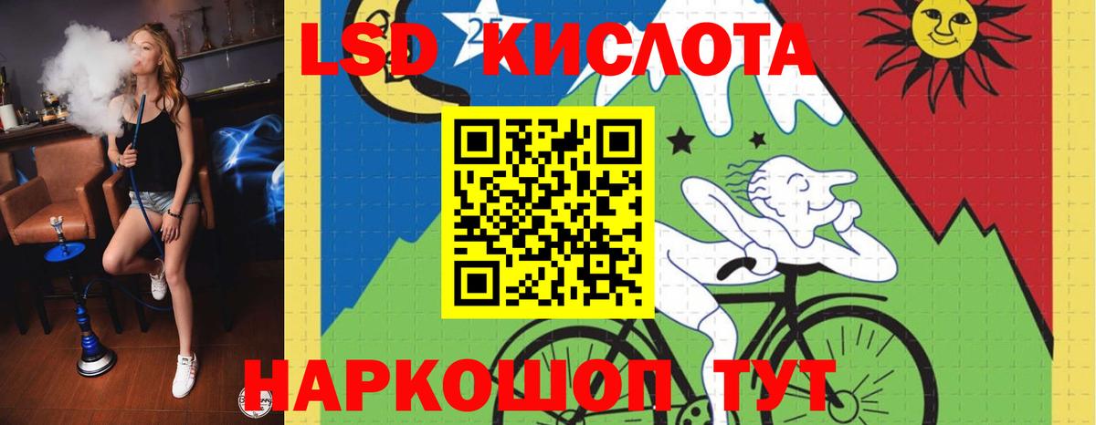 МЕФ   Бошки Шишки  Вейп ТГК  Снежинск  Гашиш  Вход с VPN  Кодеин 