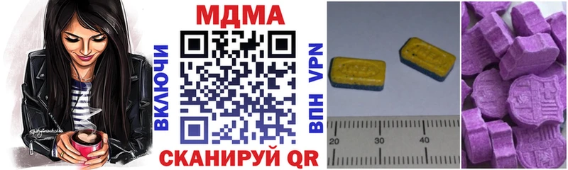 MDMA молли  Снежинск 