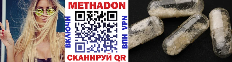 МЕТАДОН VHQ  купить наркотики сайты  Снежинск 