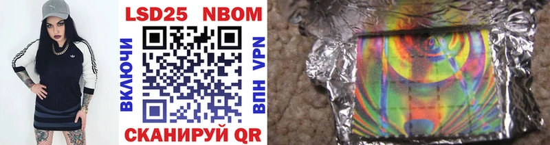 Марки NBOMe 1,5мг  Снежинск 