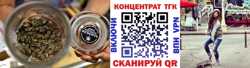 Дистиллят ТГК гашишное масло  Снежинск 