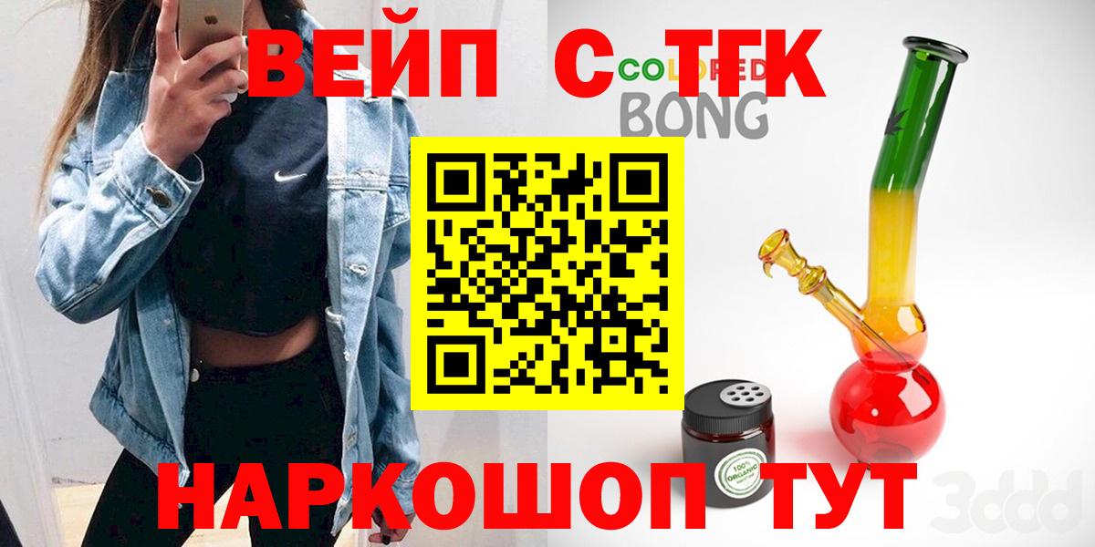 Дистиллят ТГК концентрат Снежинск