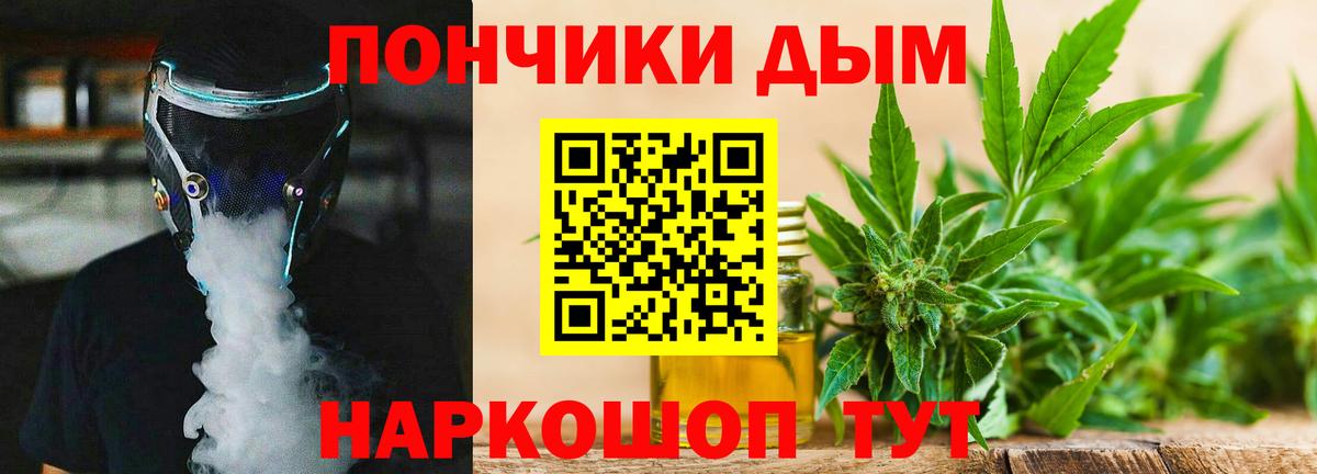 Бошки Шишки MAZAR  Каннабис конопля  Вход с VPN  Снежинск  МАРИХУАНА индика 